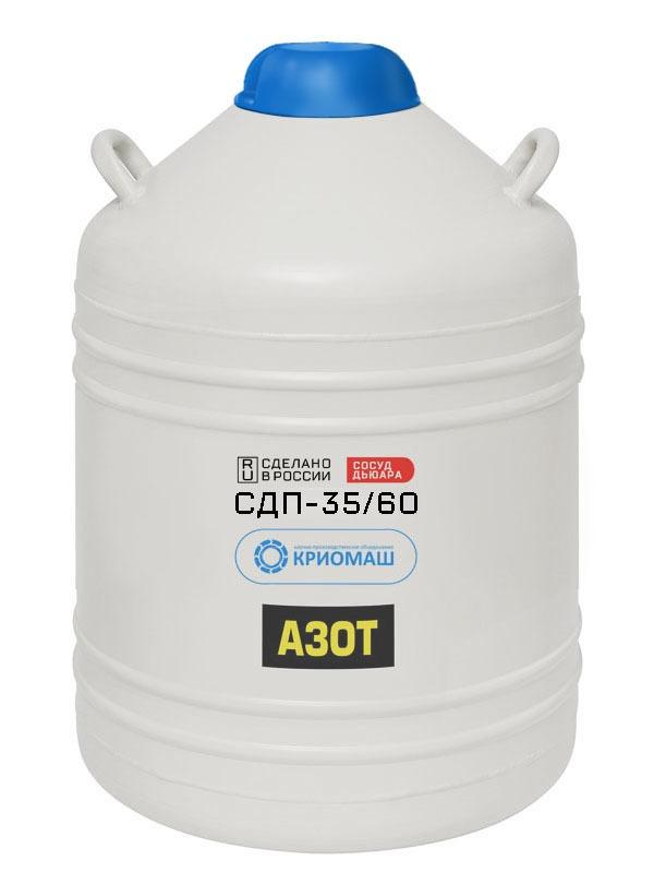 Сосуд Дьюара СДП-35/60 - Криомаш