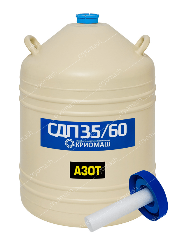 СДП-3560 - Криомаш