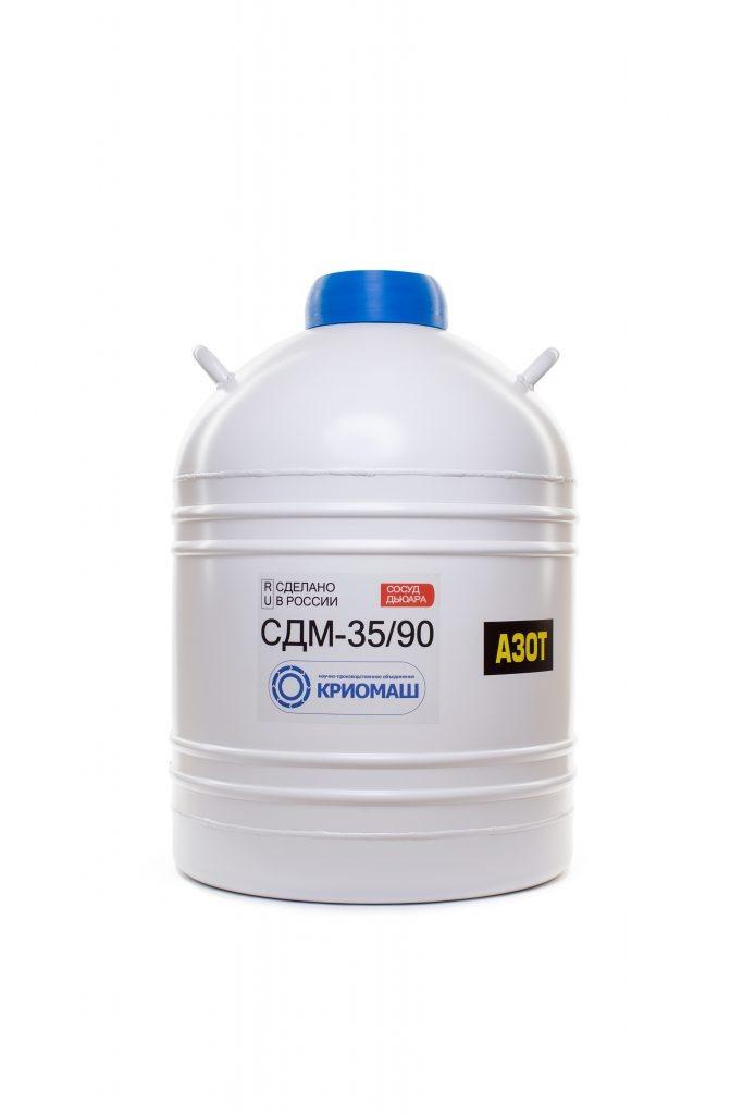 СДМ-35/90 - Криомаш